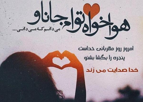 عکس نوشته روز جمعه دلگیر