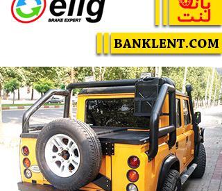 عکس پاژن پیمان