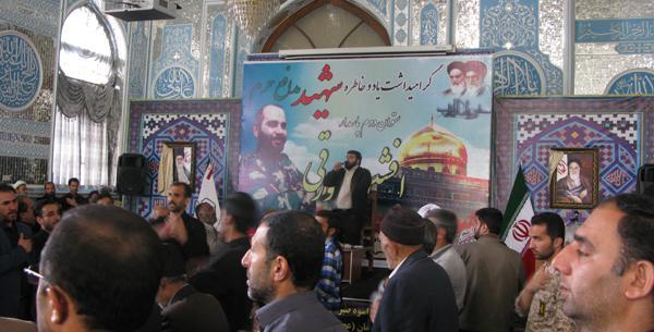 عکس شهید ذورقی