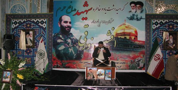 عکس شهید ذورقی