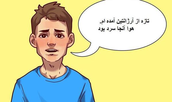 عکس تصویر های هوش