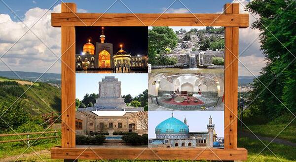 عکس جاهای گردشگری مشهد