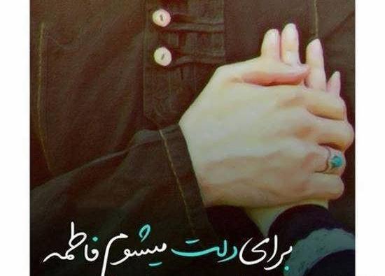 عکس کربلا دونفره