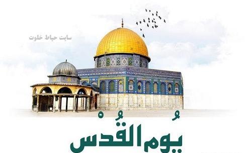 عکس ظریف روز قدس