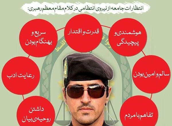 عکس پروفایل دخترونه پلیسی خفن