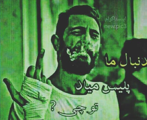 عکس پروفایل دخترونه پلیسی خفن