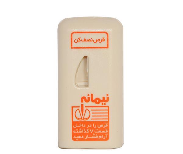 عکس رفیق غمات نصف نصف