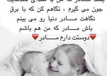 عکس مادر تولد