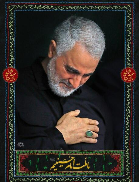 عکس سردار سلیمانی کنار امام حسین