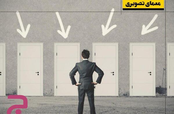 عکس تصویر ذهن در جدول