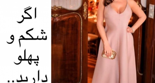 عکس اندامتون نی نی سایت