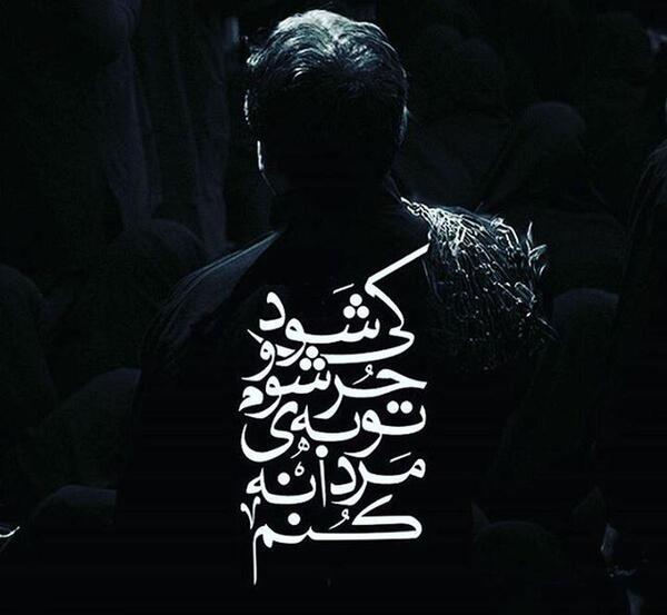 عکس پروفایل پسرانه برای محرم