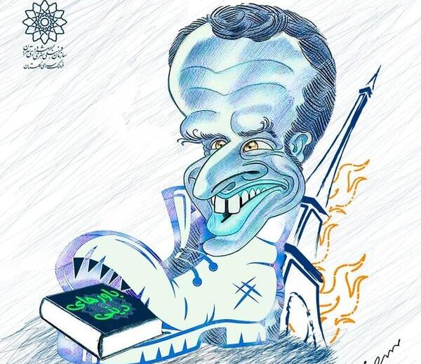عکس کاریکاتور فرانسه