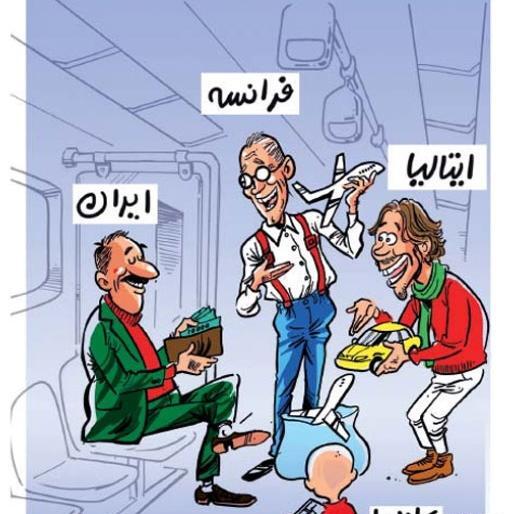 عکس کاریکاتور فرانسه