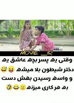 عکسهای عاشقانه بوسه کودکان