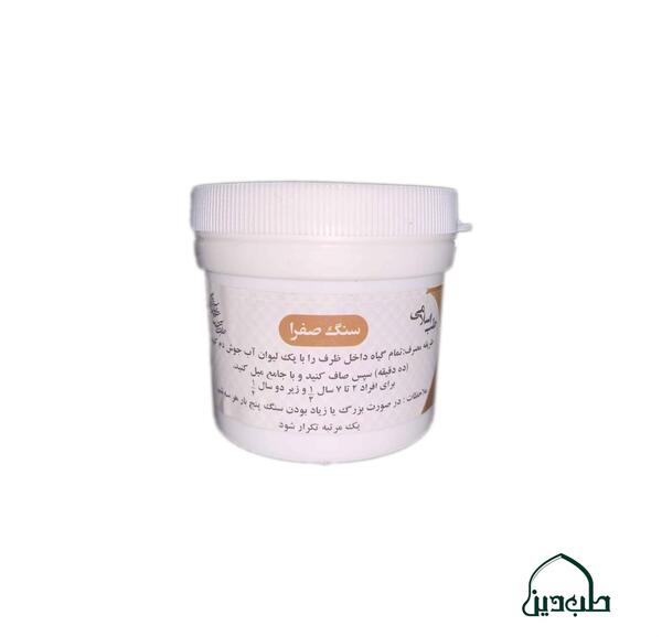 عکس سنگ صفرا دفع شده