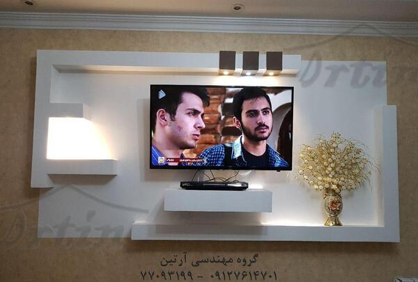 عکس تی وی روم با کناف