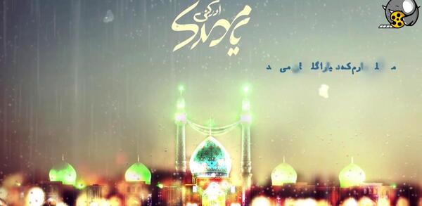 عکس وضعیت واتساپ شب جمعه