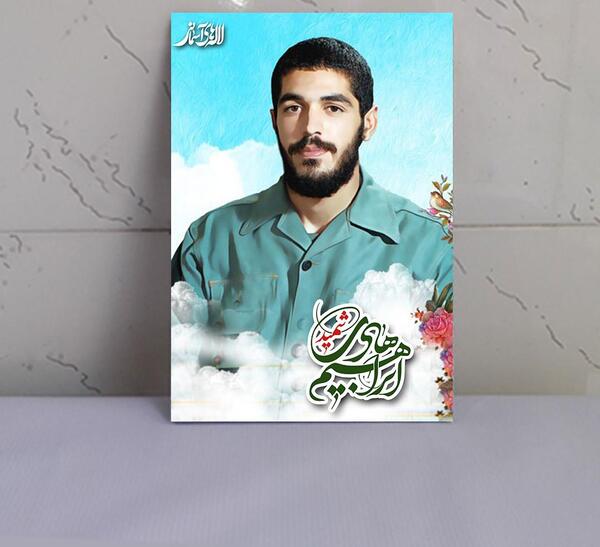 عکس شهید گمنام ابراهیم هادی