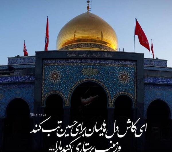 عکس تصاویر محرمی