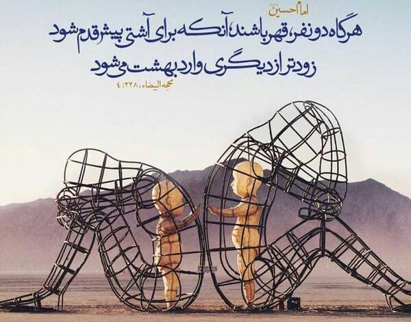 عکس نوشته عاشقانه قهر
