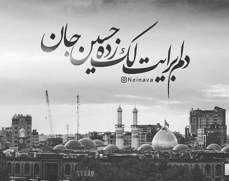 عکس سیاه سفید کربلا