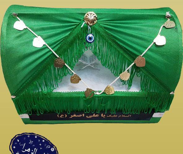 عکس گهواره حضرت علی اصغر در کربلا