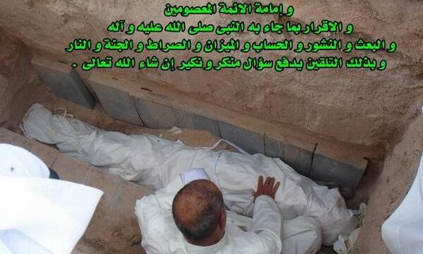 عکس استوری نماز شب اول قبر