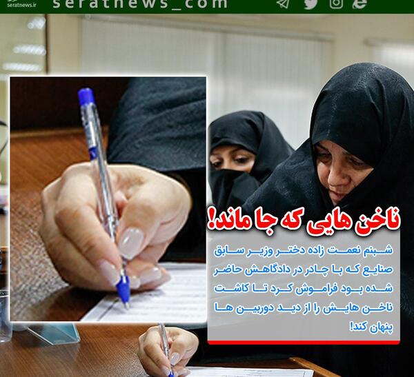 عکس ناخن لاک زده