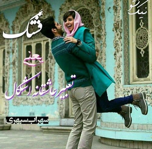 عکس پروفایل خفن دخترانه دونفره