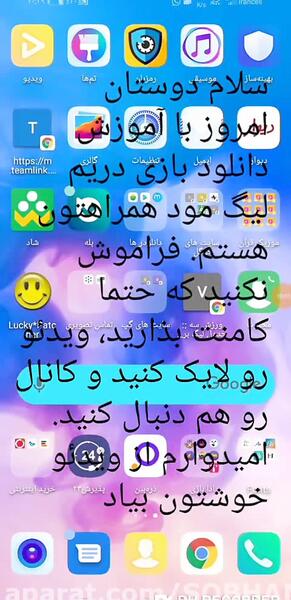 عکس بازی dream league