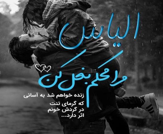 عکس پروفایل مهراب خواننده
