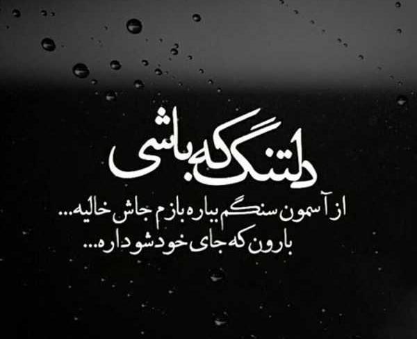 عکس نوشته دلتنگی خواهر فوت شده