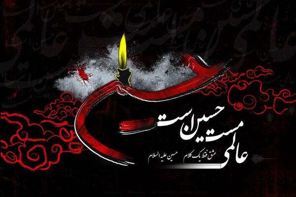 عکس محرمی فاطمه