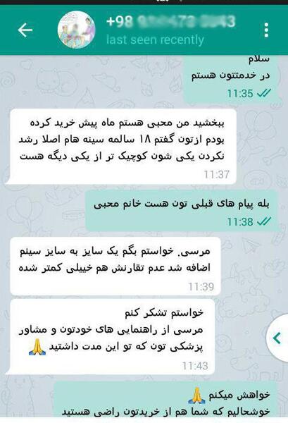 عکس چیکار کنم وقتی نمیخوادت