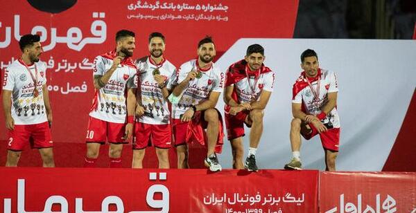 عکسهای دیدنی پرسپولیس