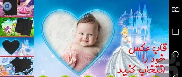 خرید قاب عکس ماهگرد نوزاد