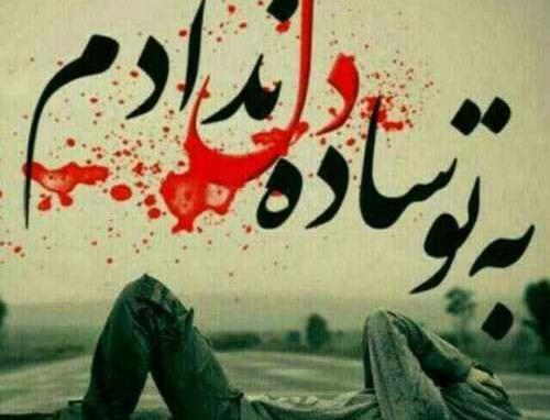 عکس غمگین قهر