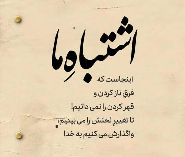 عکس غمگین قهر