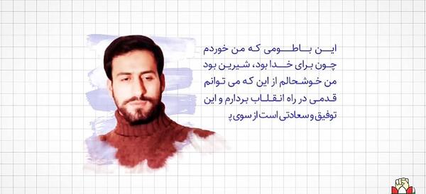 عکس شهید خلبان احمد کشوری