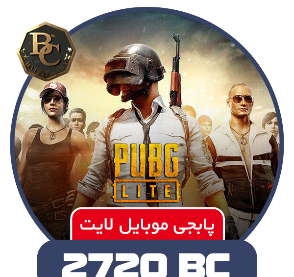 عکس سازنده پابجی لایت