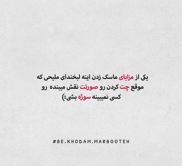 عکس دختر اسپرت با ماسک