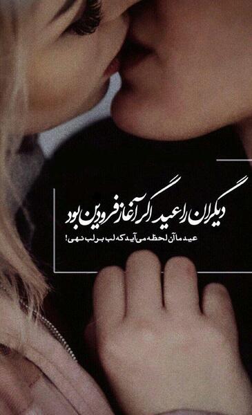 عکس استوری زندگی