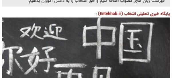 عکس ساعت چنده قدیم یا جدید