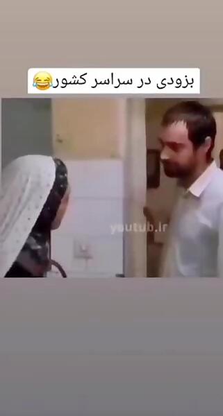 عکس ساعت چنده قدیم یا جدید