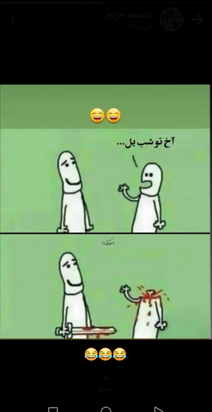 عکس ساعت چنده قدیم یا جدید