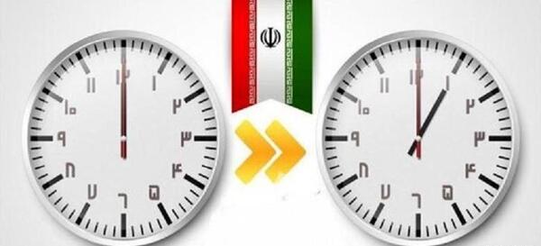 عکس ساعت چنده قدیم یا جدید