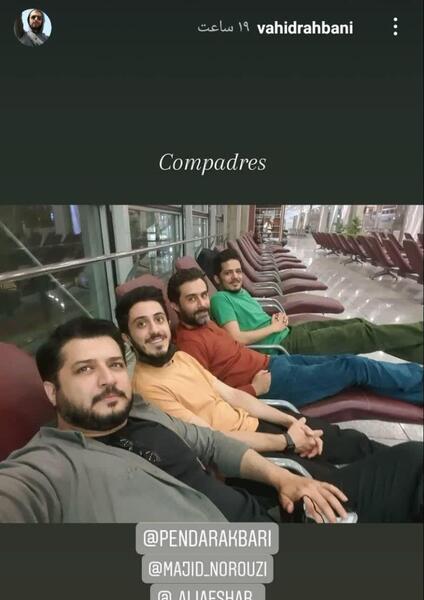 عکس پشت صحنه مانکن مرگ کاوه