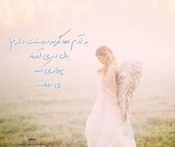 عکس پروفایل فانتزی فرشته