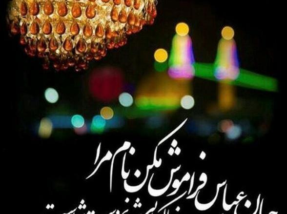 عکس و فیلم اربعین حسینی